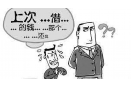 来宾企业清欠服务